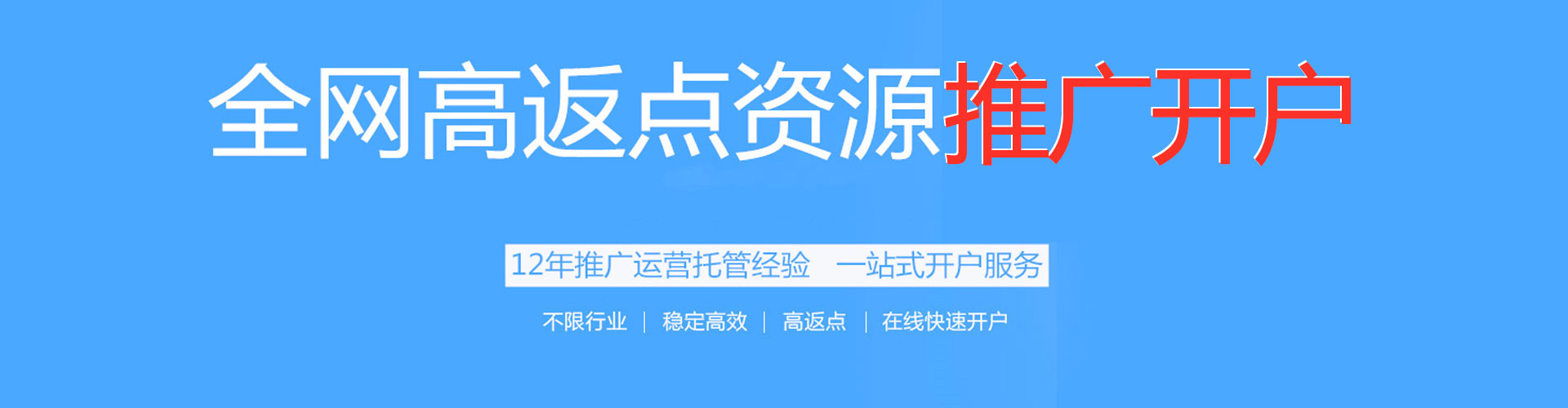 浚县百度推广